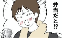 娘「お弁当は？」夫「コンビニで買え」妻不在中、お世話を拒否→「弁当代は…」夫の一言に娘愕然