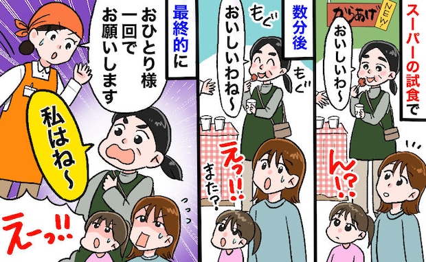 店員「おひとり様1回です!」試食の唐揚げを無限おかわりする女性。注意された直後の返答に周囲は絶句