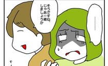 「なんで？」誘ってもないのに両親との食事会に現れた弟夫婦→図々しい理由にゾッ！驚愕の理由とは？