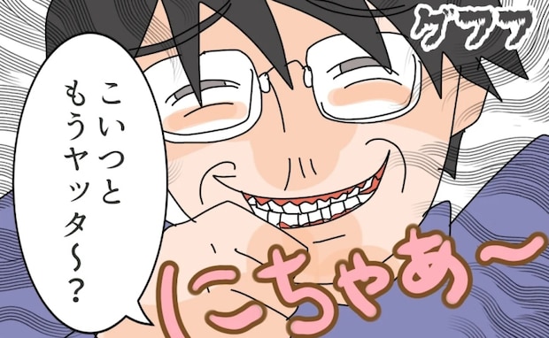 「もうヤッた？」ドア越しに放たれた元夫の最低な問いかけ＜夫の浮気相手は＞