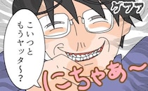 「もうヤッた？」ドア越しに放たれた元夫の最低な問いかけ＜夫の浮気相手は＞