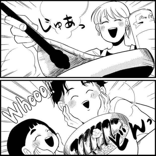 天モラ旦那を再教育します／ミロチ