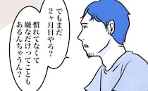 「まだ2カ月やろ」嫌がる息子を尻目に体操を続けさせたい夫→迷っているとまたもクラブをやめる子が…