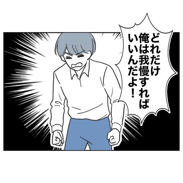ママやめます!不倫義妹の末路/ぽん子