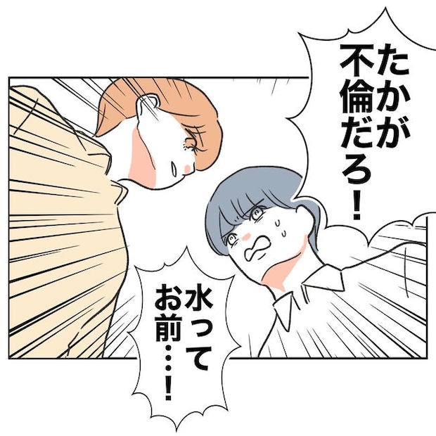 ママやめます!不倫義妹の末路/ぽん子
