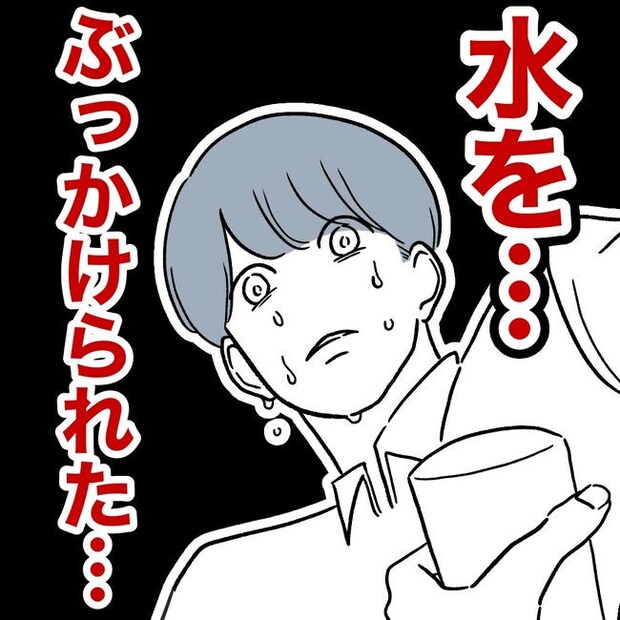 ママやめます!不倫義妹の末路/ぽん子