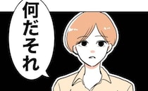 「何だそれ」夫が口にした、あまりにも身勝手な【不倫の言い訳】に妻は虚無＜自分優先な不倫義妹＞