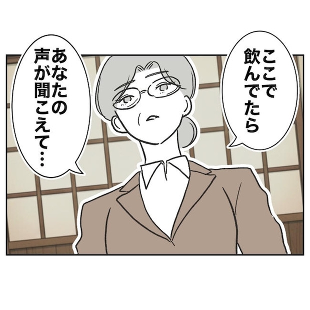 ママやめます！不倫義妹の末路／ぽん子