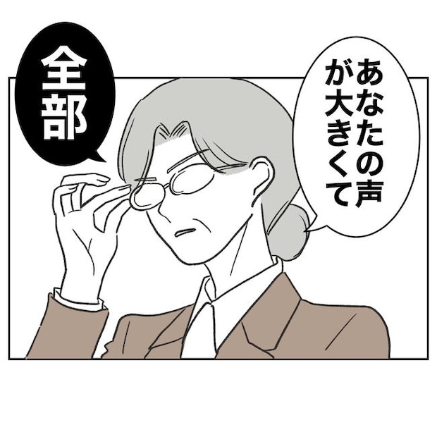 ママやめます！不倫義妹の末路／ぽん子