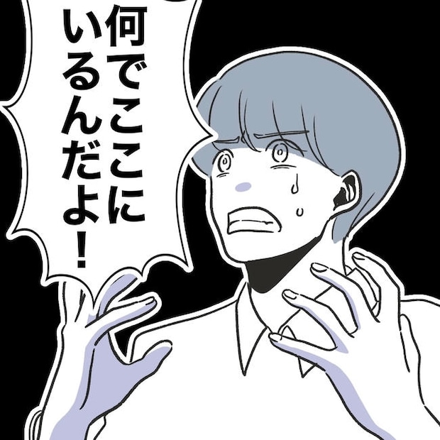 ママやめます！不倫義妹の末路／ぽん子