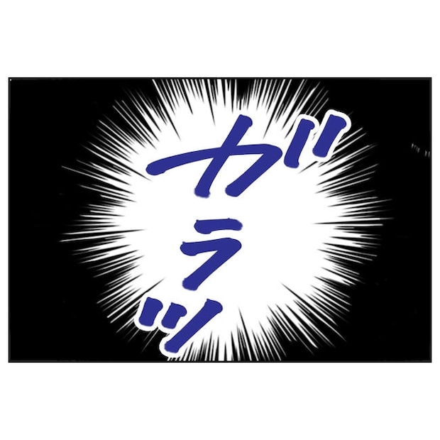 ママやめます！不倫義妹の末路／ぽん子