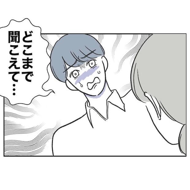 ママやめます！不倫義妹の末路／ぽん子