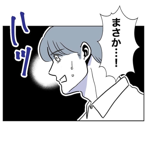 ママやめます！不倫義妹の末路／ぽん子