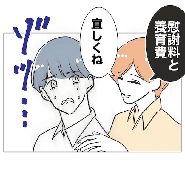 ママやめます！不倫義妹の末路／ぽん子