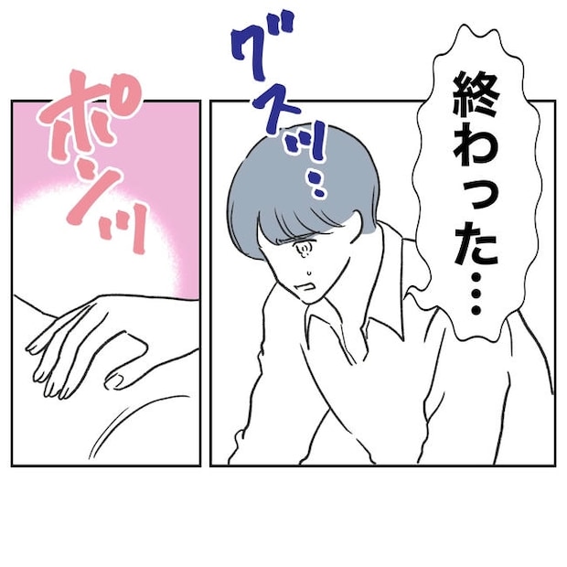 ママやめます！不倫義妹の末路／ぽん子