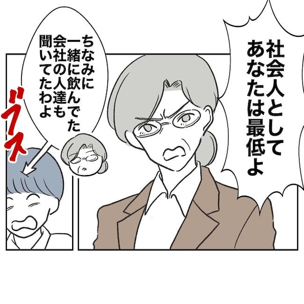 ママやめます！不倫義妹の末路／ぽん子