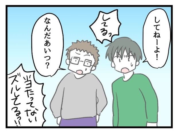 ゆめくん可哀想／神谷もち