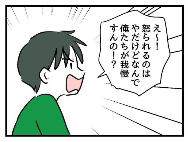 ゆめくん可哀想／神谷もち