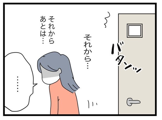 完璧な母親/ツムママ
