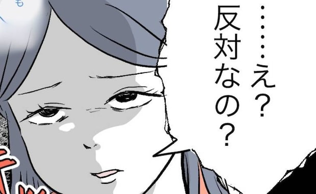 妊娠した妻「1000万あるから会社辞めようかと」夫「ダメだよ」体調不良の妻を止めたまさかの理由は