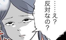 妊娠した妻「1000万あるから会社辞めようかと」夫「ダメだよ」体調不良の妻を止めたまさかの理由は