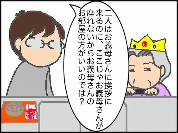 頑張り過ぎない介護/まる子
