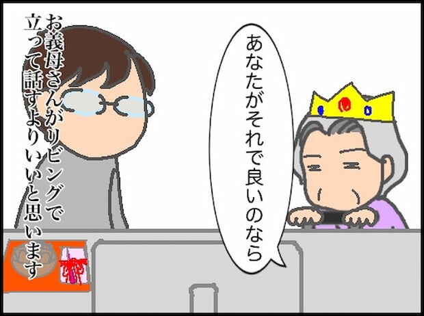 頑張り過ぎない介護/まる子
