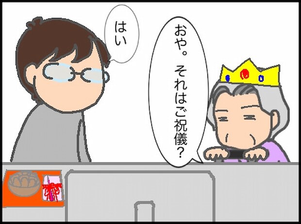 頑張り過ぎない介護/まる子