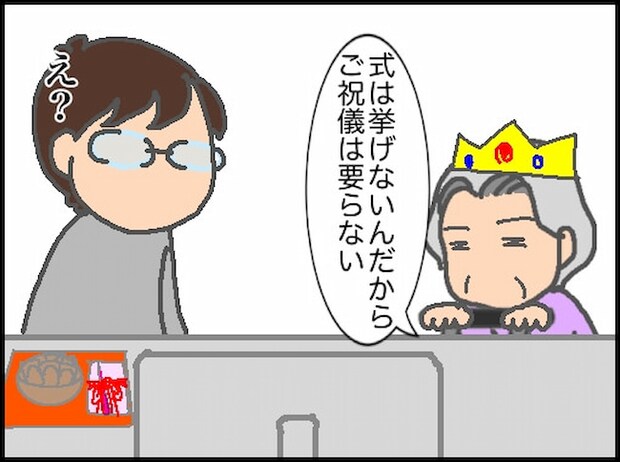 頑張り過ぎない介護/まる子