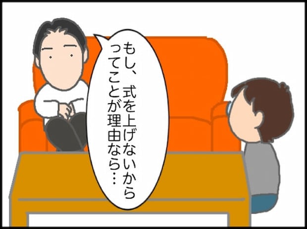 頑張り過ぎない介護/まる子