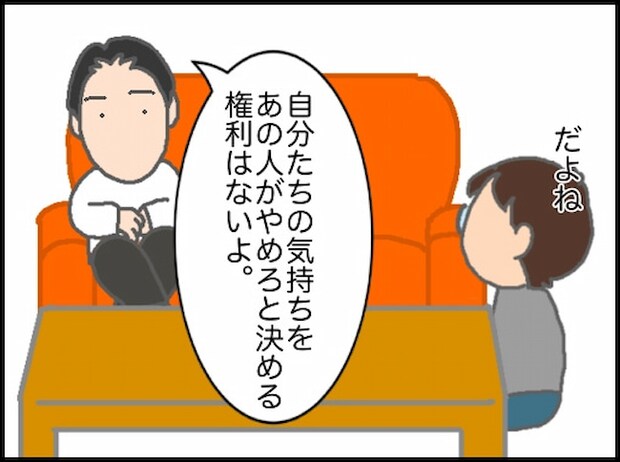 頑張り過ぎない介護/まる子