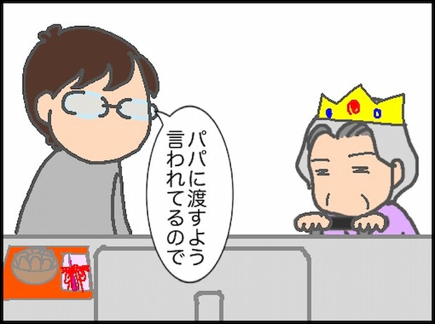 頑張り過ぎない介護/まる子