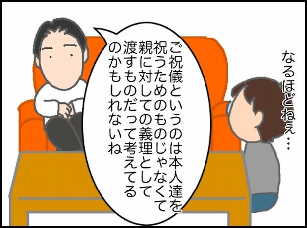 頑張り過ぎない介護/まる子