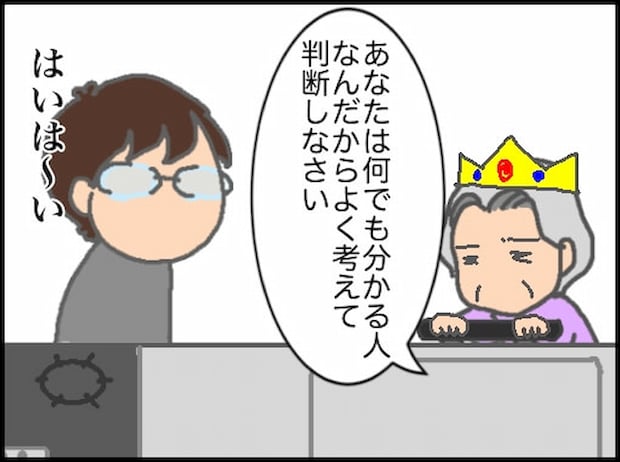 頑張り過ぎない介護／まる子