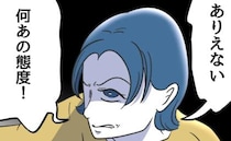 息子がママ友宅で暴れてソファーに牛乳を→ママ「匂い消えるよ♪」得意げに使いかけ重曹を持参すると…