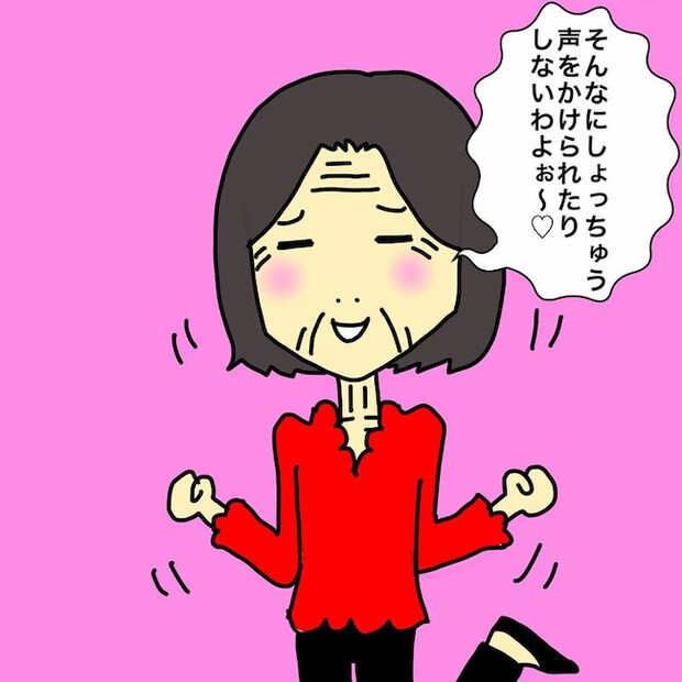 母の認知症介護日記／ワフウフ