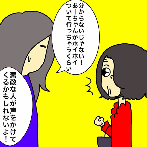 母の認知症介護日記／ワフウフ