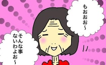 母「もおおお～」モテ意識が強い母に有効な魔法の声がけは ＜母の認知症介護日記＞