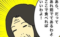 認知症は進行しているのに、変なところでしっかりしている母 ＜母の認知症介護日記＞