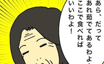 認知症は進行しているのに、変なところでしっかりしている母 ＜母の認知症介護日記＞