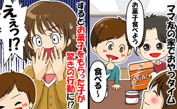 「嘘でしょ」手作りにこだわる栄養士のママ友→子どもが初めて市販のおやつパクッ!ママ友が反省のワケ