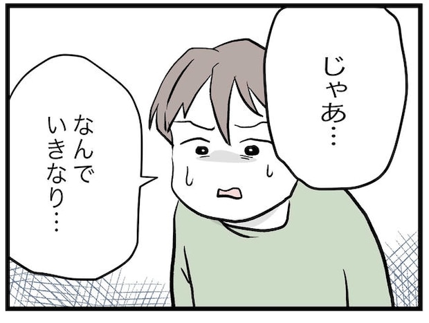 完璧な母親/ツムママ