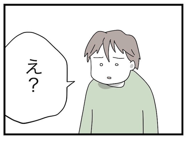 完璧な母親/ツムママ