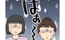 「はぁ～」夫に失望、朝からため息→イクメン夫のママ友から家に招待され…＜口を出す夫・出さない夫＞
