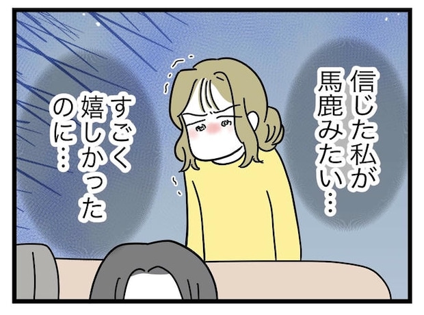 うちの夫は手伝わない!/ツムママ