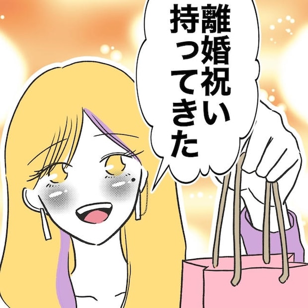 ママやめます！不倫義妹の末路／ぽん子