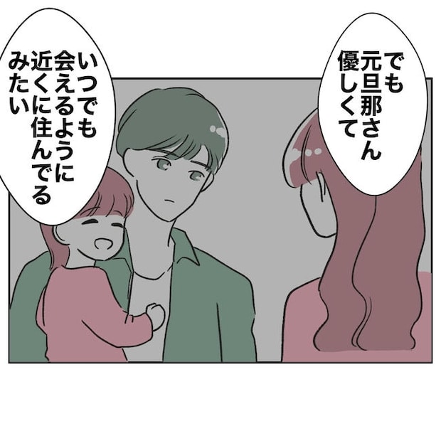 ママやめます！不倫義妹の末路／ぽん子