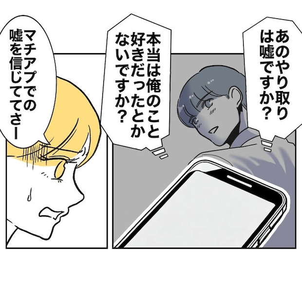 ママやめます！不倫義妹の末路／ぽん子