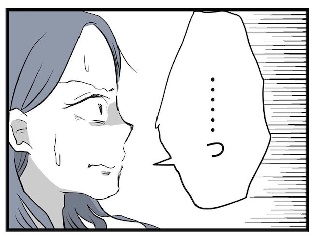 完璧な母親/ツムママ
