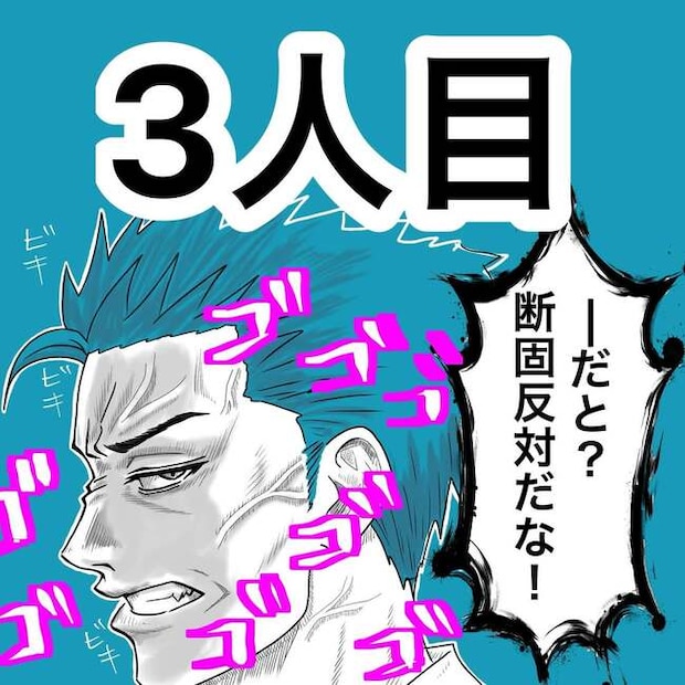 3人目_1